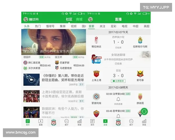 全面解析足球赛事直播平台的选择与观看体验提升技巧 全面解析足球赛事直播平台的选择与观看体验提升技巧